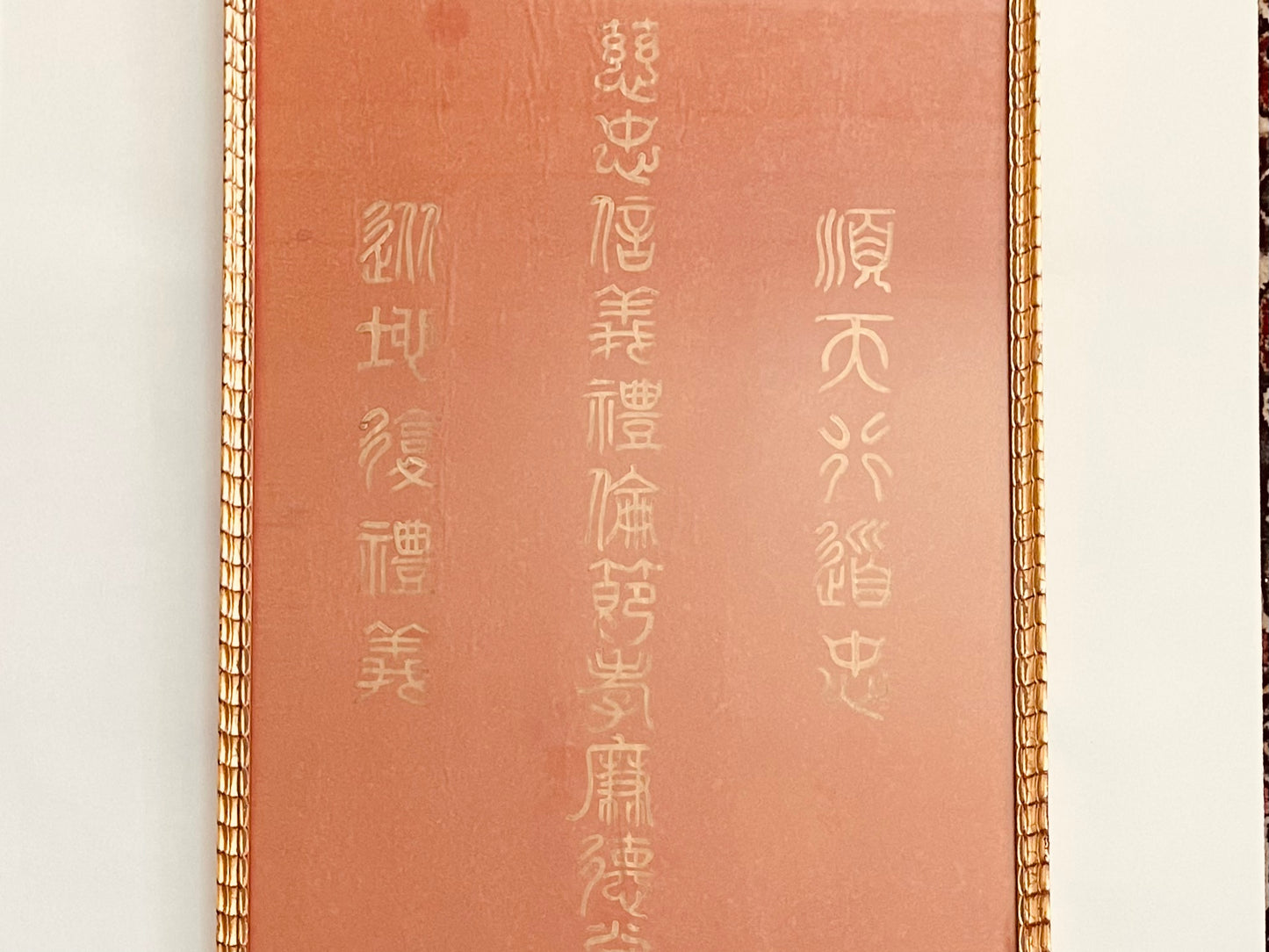 Chinese Gold Calligraphy Manuscript On Terracotta Gouache