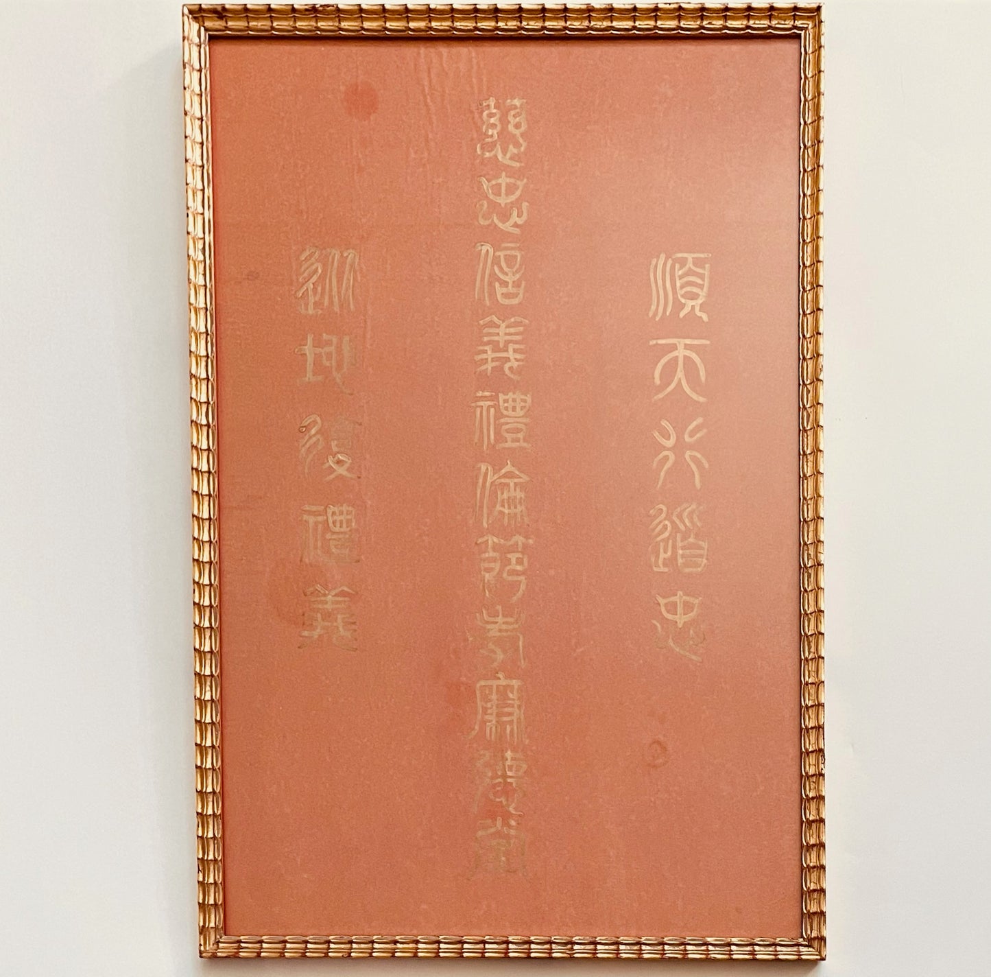 Chinese Gold Calligraphy Manuscript On Terracotta Gouache