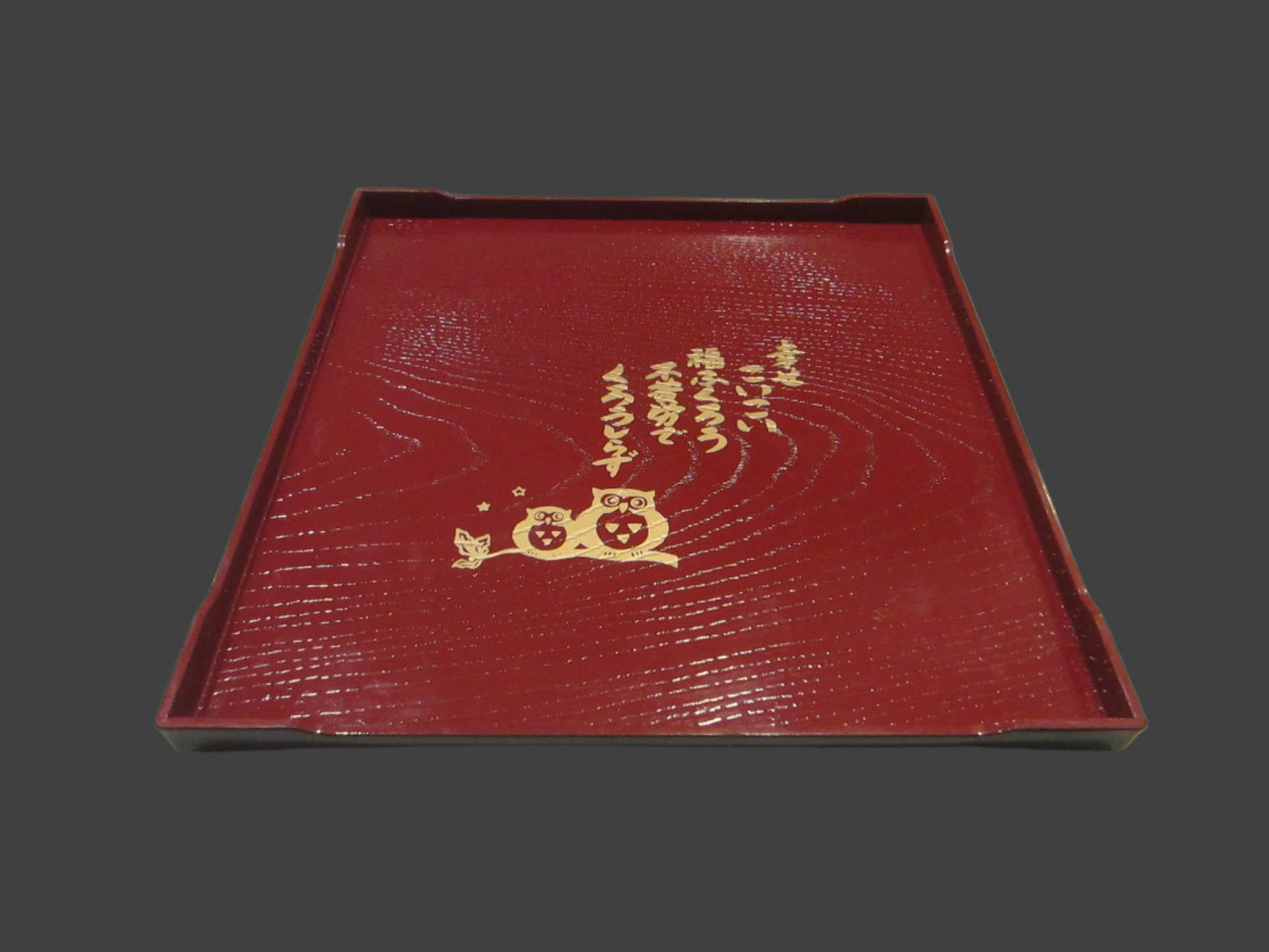 Golden Owls Japanese Red Lacquer Ware Square Serving Tray