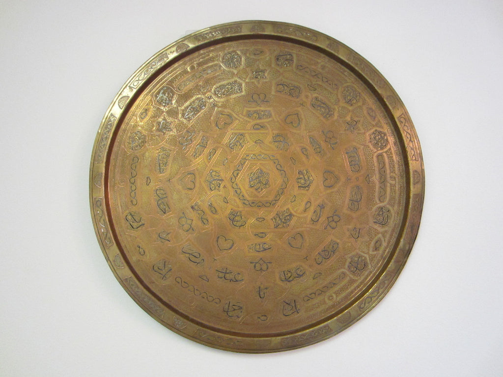 Middle Eastern Brass tray