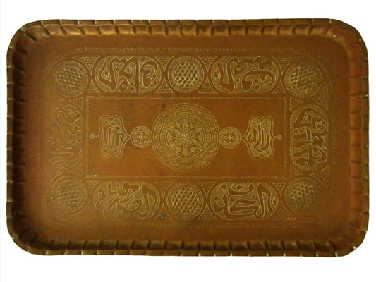 Islamic Revival Brass Rectangular Tray Decorated Monogram Chasing - Designer Unique Finds 